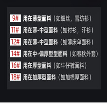 批发缝纫机针家用老式9号11号12号14号16号18号电动脚踏配件大全