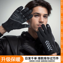 秋冬触屏轻薄保暖手套跑步骑行全指防风防滑弹性户外运动手套男士