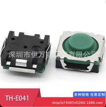 ˮp|_PE041z8.5*8.5*3.95SMDӰo܇ӰI_P