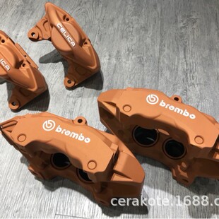 CERAKOTE��������H-310 Copper Suede�~��Ƥ�մɉT������ԭ�b�M��