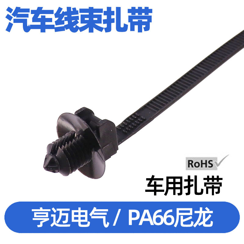 乐清 黑色螺纹杉树卡扣扎带  新能源储能站基板扎带 RF30