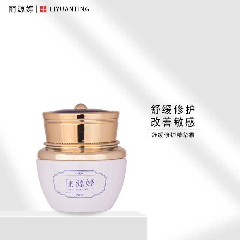 Sensitive Muscle Repair Cream Hormone Face Sensitive Skin Red Bloodshot Red Face Hydrating Moisturizing Corneum Repair Cream