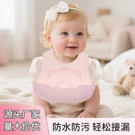 儿童硅胶围兜夏季宝宝饭兜口水兜辅食跨境批发轻薄款防水婴儿围嘴