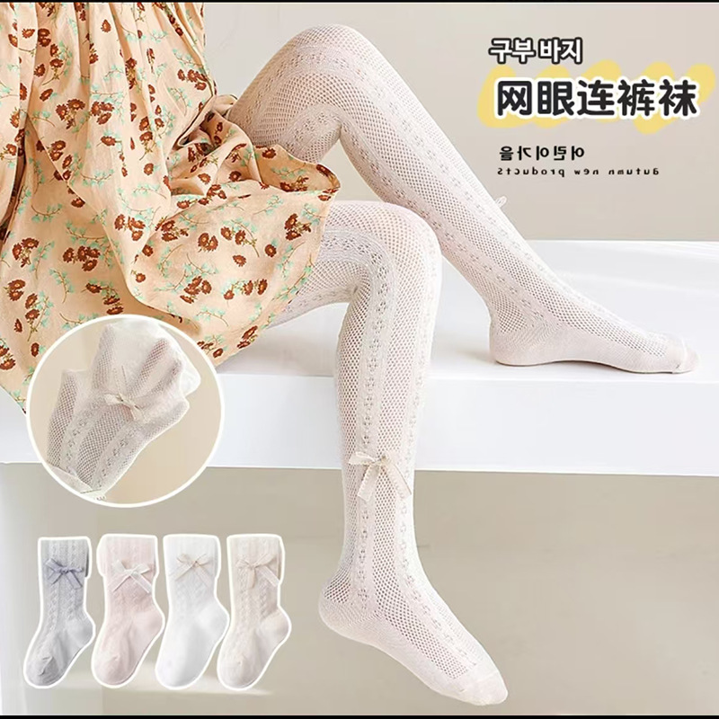 Summer New Style Girls' Pantyhose, Mesh, Lightweight, Breathable, Anti-Mosquito, Children's One-Piece Pants, Fashionable, Skin-Friendly Leggings