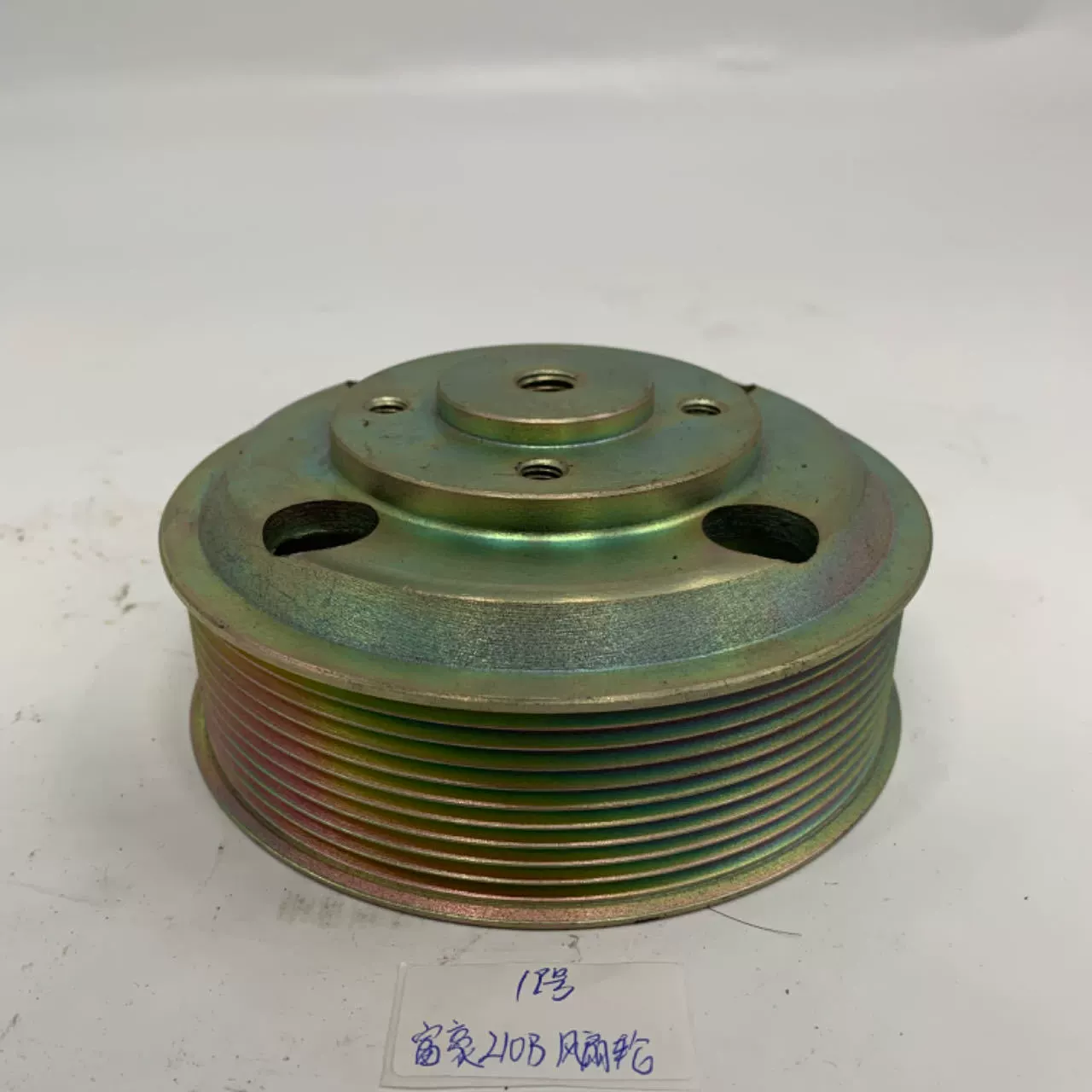 Шкив вентилятора 20800021 подходит для аксессуаров двигателя 210B, новый