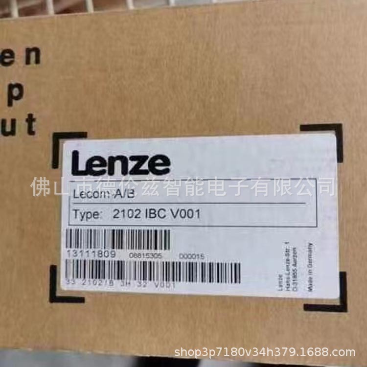 EMF2102IBCV001  EMF2102IBCV002伦茨/Lenze通讯模块现货优惠议价