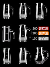 �־����׾�����������Ʊ�����100ml�̶����ذמ�С���Ѿư�����