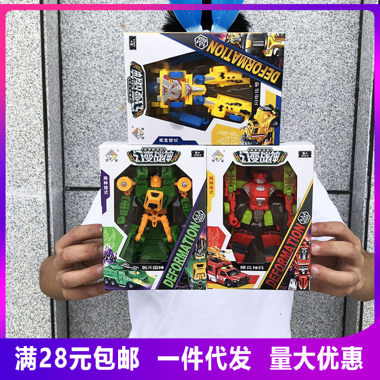 B011007C children's deformation small box toy boy educational deformation robot car stall school peripheral