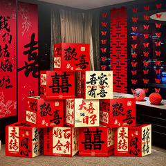 結婚式の部屋の装飾用品、ハッピーワードパイルボックス、床置き装飾品、結婚式のホテル、男性と女性のリビングルーム、寝室、新しい家の装飾
