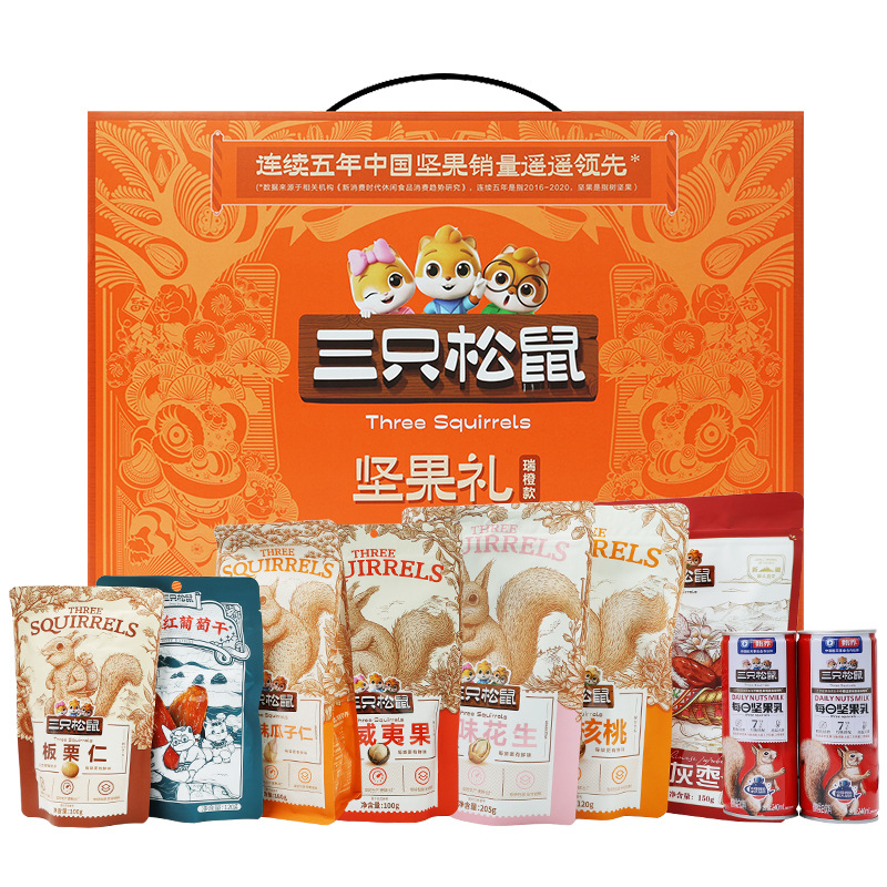 三隻松鼠禮盒零食大禮包堅果乾果禮盒整箱休閒食品小吃混合每日