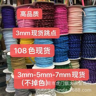 miu��ͬ��3mm��ɫ108ɫ���c��]��о�A�K���bñ�Kѝ�K���o���L)