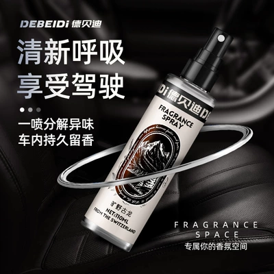 Debedi car deodorant car Car Perfume Aromatherapy