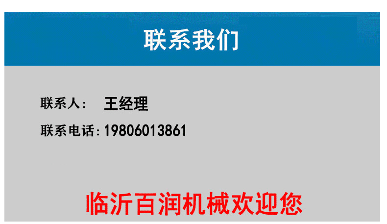 吸尘臂详情 (14).png