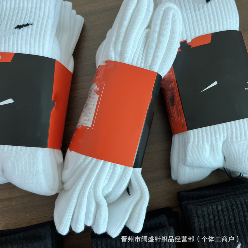 Swanaijie Sports Training Socks Black and White Towel Bottom Pure Color Four-season Mid-tube High-tube Elite Basketball Socks