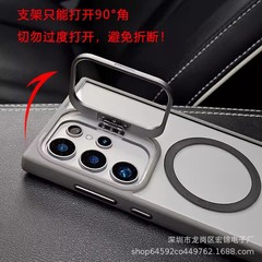 適用三星S24Ultra手機殼金屬鏡頭支架S23Plus透明磁吸保護套S22U