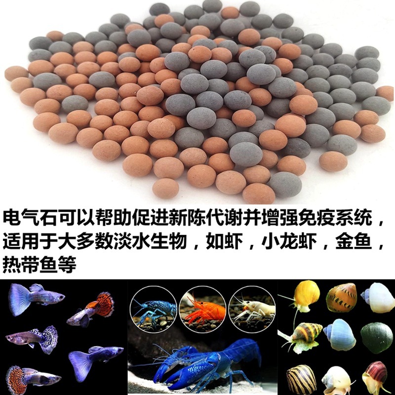 200個の淡水水槽エビ鉱物球エネルギー球トルマリンはPHバランス装飾水槽水に用いられる|undefined