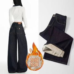 深蓝色阔腿加绒牛仔裤女2025秋冬高腰宽松小个子垂感直筒拖地裤子
