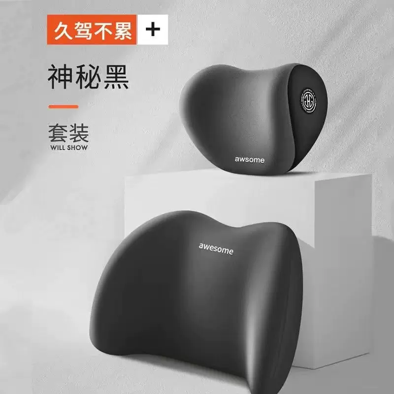 Suitable for car lumbar support, driving lumbar support, lumbar support, seat lumbar support, pillow, backrest lumbar pillow, car back cushion, lumbar cushion