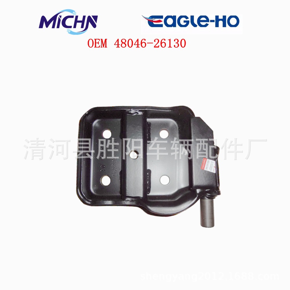 Aplicable a Toyota Sea Lion H2 U-bolt base bandeja de acero 48046 - 26130 fábrica de accesorios