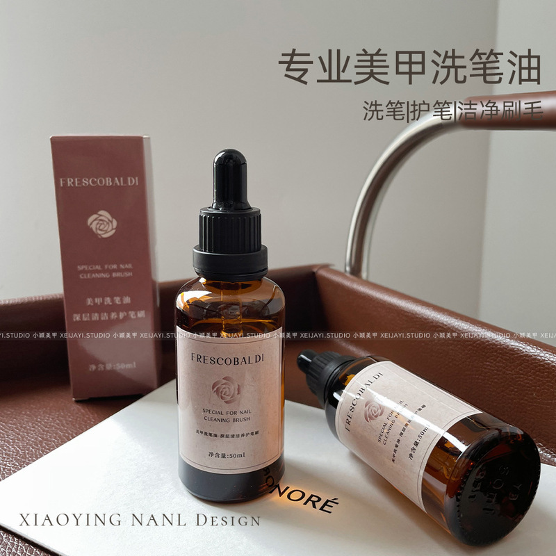 50ml Manicure Pen Washing Oil Open Pen Cleaning Moisturizing Pen Washing Pen Care Pen Nail Salon Special 50ml Manicure Pen Washing Oil Open Pen Cleaning Moisturizing Pen Washing Pen Care Pen Nail Salon Special