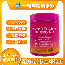 现货女性益生菌软糖Women's Probiotic肠道健康60粒菠萝味跨境TK