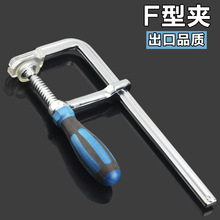 重型F夹木工工具G字夹木工夹具F型架F钳模具夹固定夹快速夹子批发