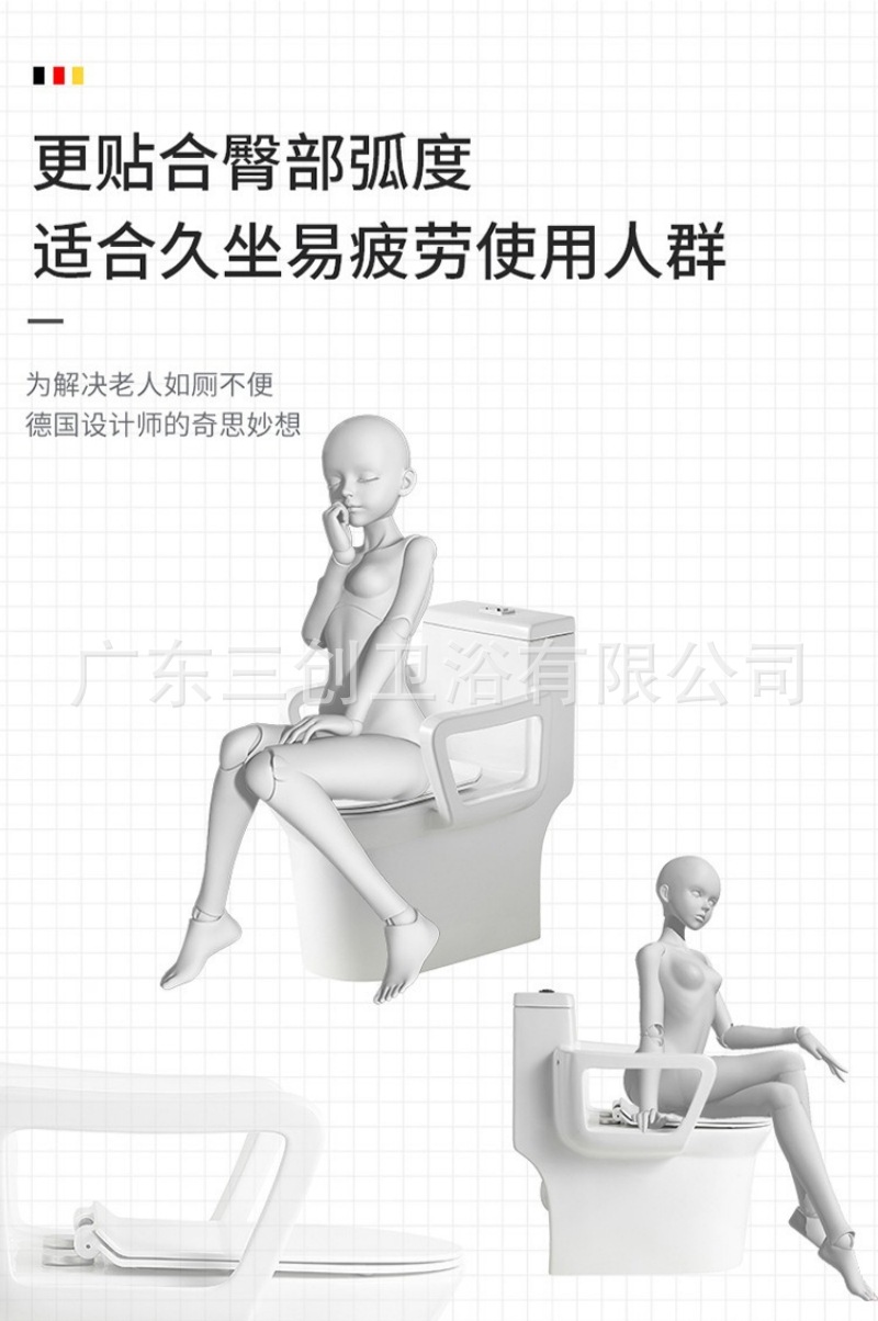 带扶手的连体马桶-详情页 (5).jpg