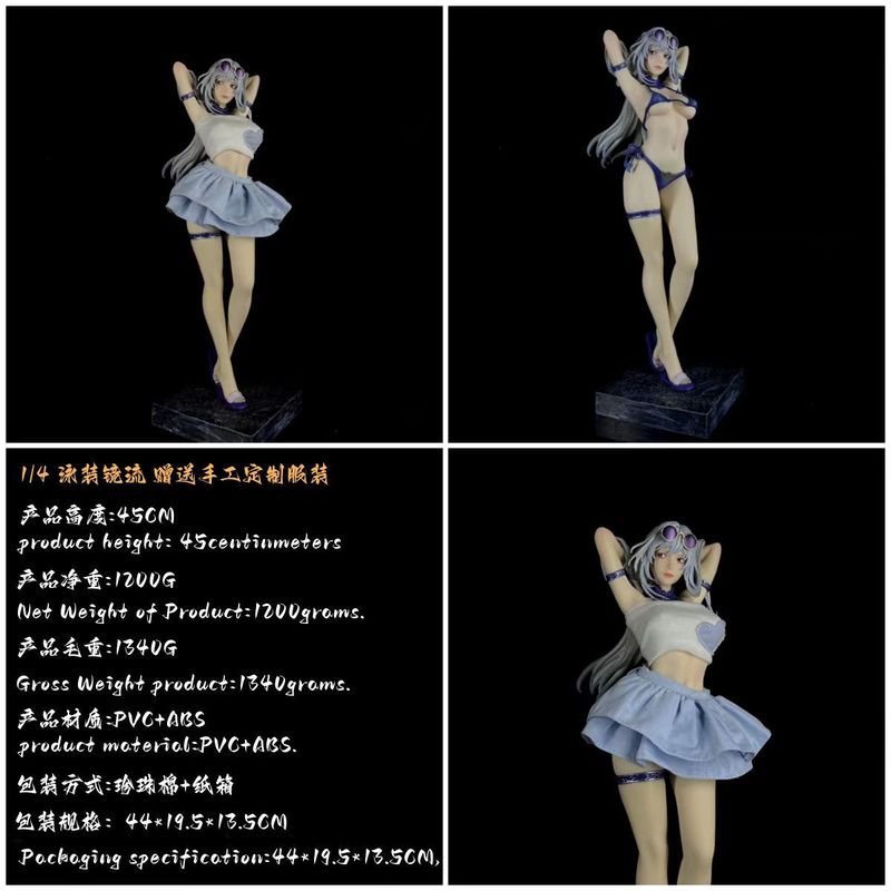 泳装镜镜子美少女动漫潮玩周边超大GK手办模型摆件礼品雕像限量版|undefined