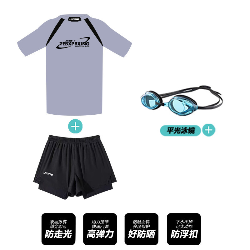 CK318 블랙반바지 + CT537 라이트그레이 + 수영고글 3종세트