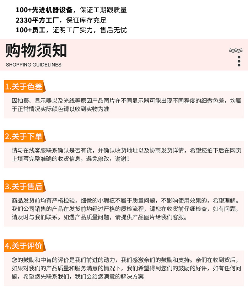 61（彩色护胎检带)4_07.jpg