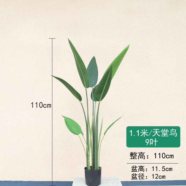 Simulación de estilo europeo de decoración de paisajismo de plantas Simulación de girasol de cola suelta interior y exterior árbol falso planta verde decoración de adorno en maceta
