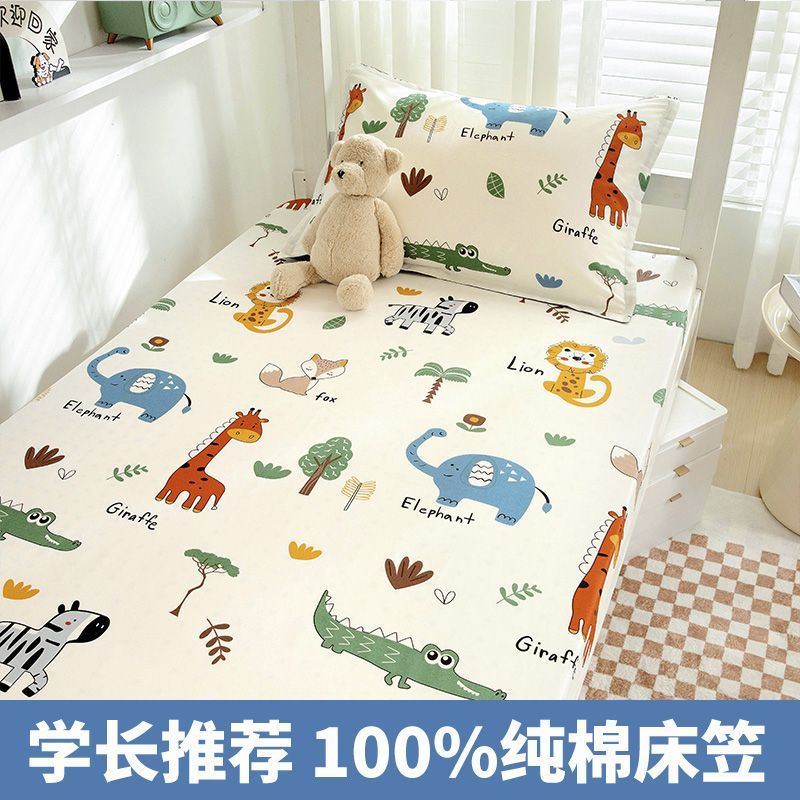 Colcha de cama especial para dormitorio de estudiantes de algodón puro 90x190 dormitorio individual 0,9 m funda protectora de colchón fino de algodón