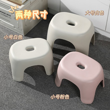 成人矮凳 卫浴凳批发家用透明塑料小凳子 多功能换鞋凳脚踏小板凳