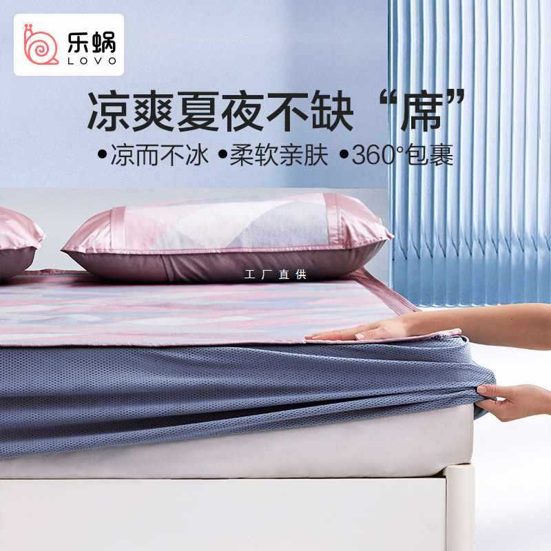A5L Bed Fitted Sheet Style Ice Silk Cooling Mat Summer Sleep-As-Is Three-Piece Set Summer Cooling Mat Foldable Soft Cooling Mat for Home Use