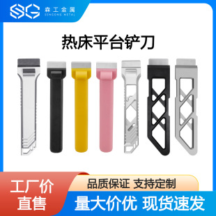 ����A1/X1/P1/H2S/X2D/H2D/P2S�P���ε�Ƭ�ᴲ�Pͨ��3D��ӡ�C���