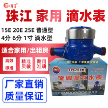 �齭����ˮ����ˮ��4�ֳ��ⷿ��ͨˮ��6�ּ��b�����ʽˮ��LXS-15