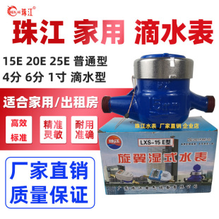�齭����ˮ����ˮ��4�ֳ��ⷿ��ͨˮ��6�ּ��b�����ʽˮ��LXS-15