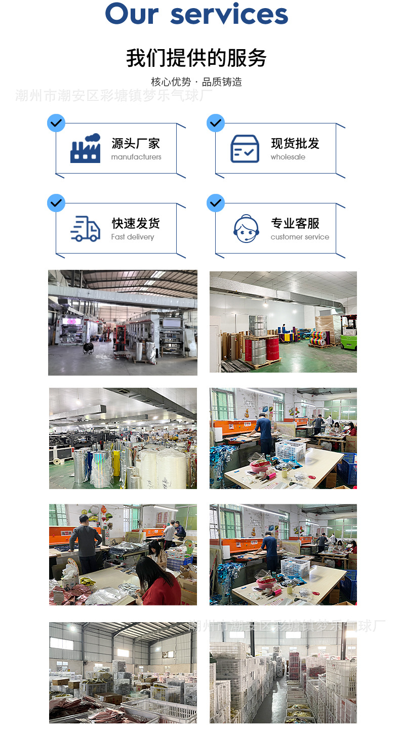 共用详情页 12.jpg