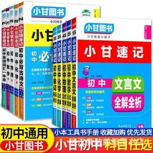 С����ӛ����С�ʈD���S��ӛӢ�Z���~���W���������W�����Ŀڴ���