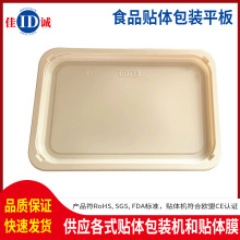 ���r����бP�N�w���b�����~��ţ�����Z�����üӺ�����ƽ��ʳƷ��