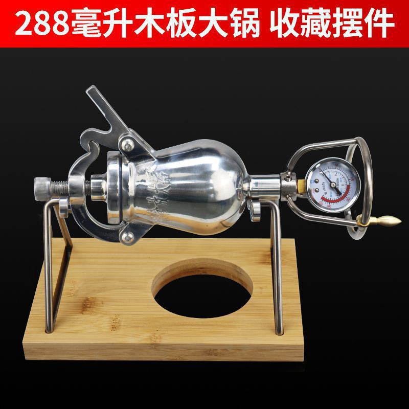288ml 나무판 큰 냄비 컬렉션 장식품