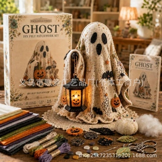Little Ghost’s Cozy Halloween DIY Patchwork Kit 万圣节拼布