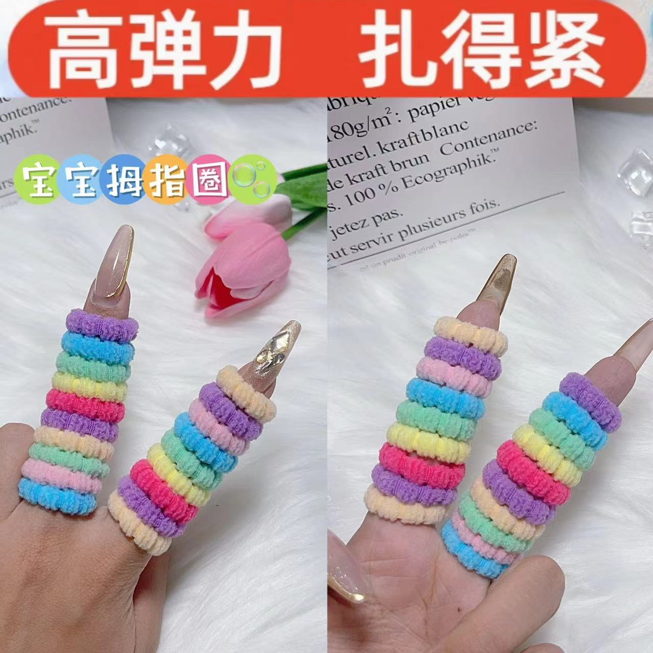 Anillo de pelo de diente de flor octogonal pequeño al por mayor para niños engrosado sin dañar el cabello, elástico, duradero, estilo princesa, anillo de toalla de color caramelo