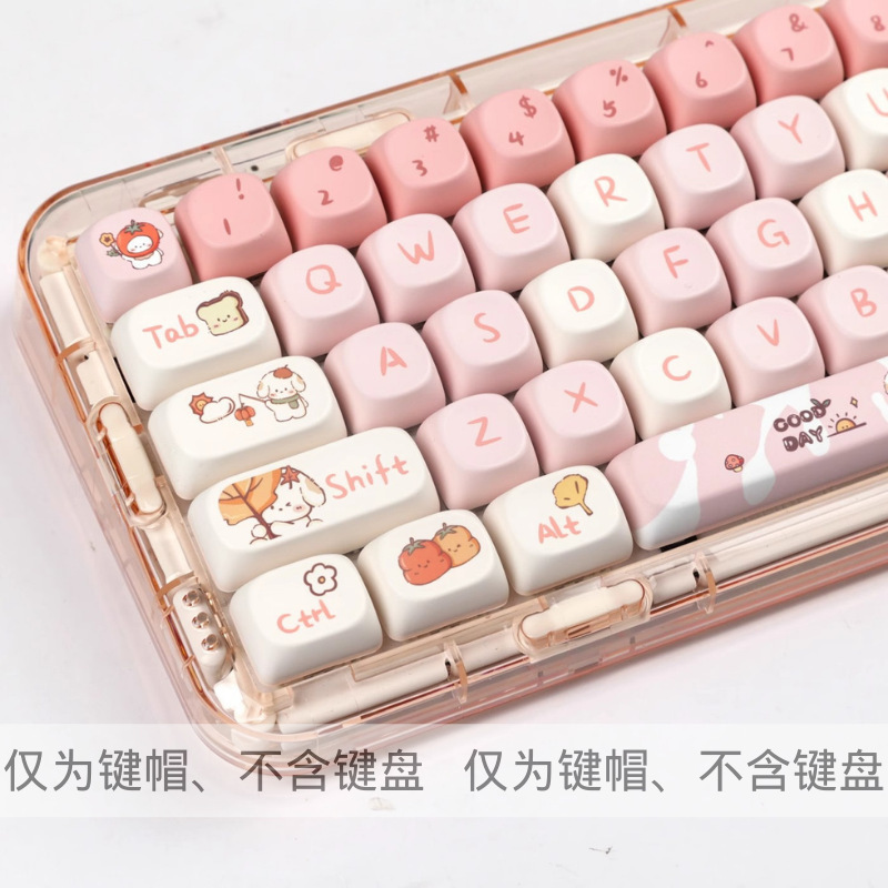 Autumn puppy keycap MOA height PBT keycap five-sided sublimation cute customized personalized big full set of keycaps