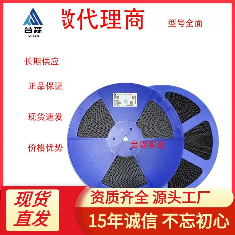 晶导微S3MF丝印S3M SMAF封装 3A电流1000V耐压贴片普通整流二极管