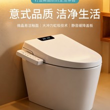 美格V1 V2 V3 智能马桶盖板 即热烘干一体式无水压限制多功能虹吸