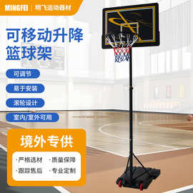 儿童篮球架户外可移动升降篮球架篮球训练器材儿童篮球板投篮框