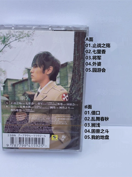 ❀୯ఇ♧Qilixiang Album ❀୯ఇ♧