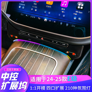 �m���24��25��YE300L E260L�пؿ����չ�]�Շ����๦�ܳ��