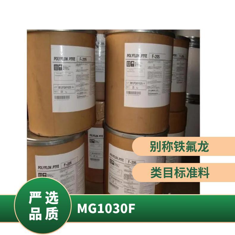 日本大金 聚四氟乙烯 铁氟龙 PTFE F-104 500微米粒径